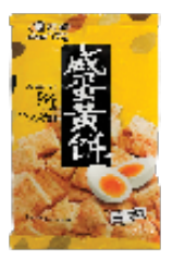 Mini Cubic Salted Egg